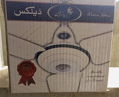 Pak fan ceiling fan