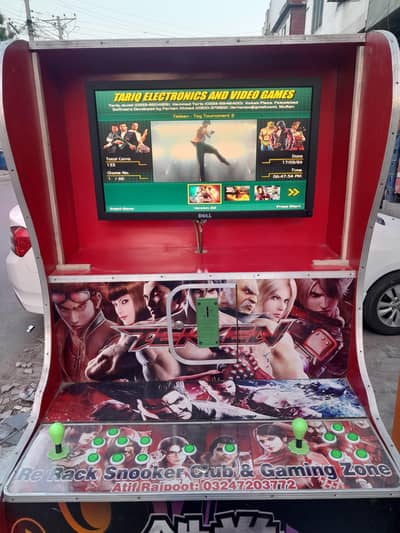 vedio games button wali