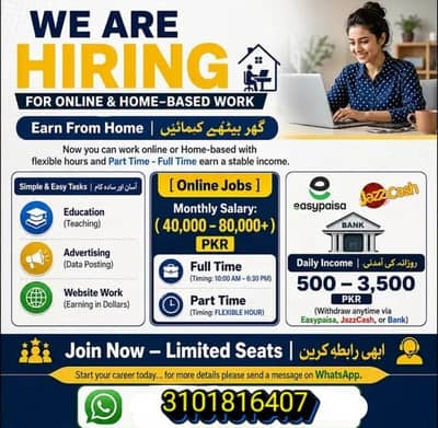 online job