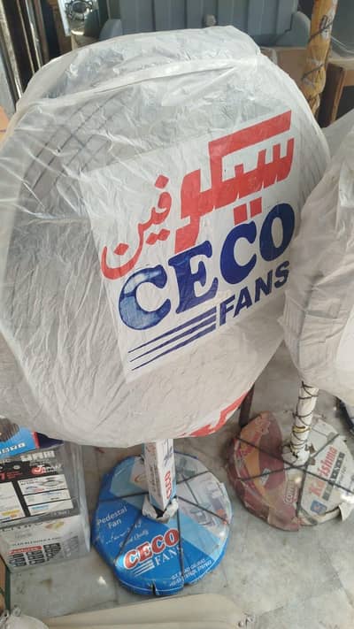 Deal's in all kind of fan washing machine & other home appliances