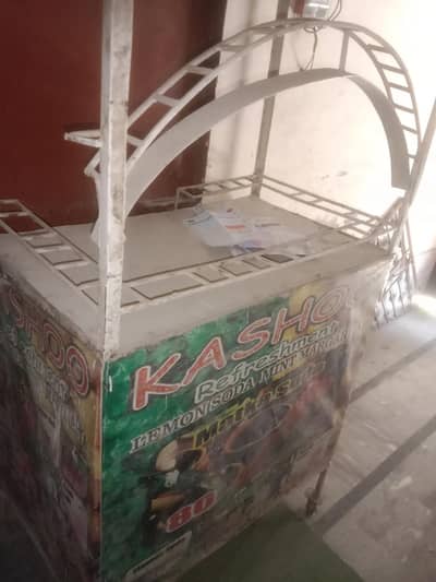 soda water contest