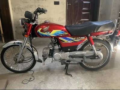 honda cd 70
