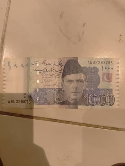 1thousand rupees in lucky number 786