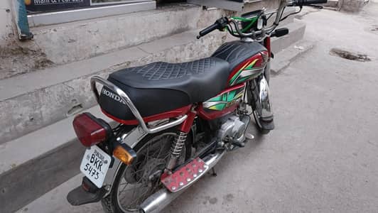 honda cd 70