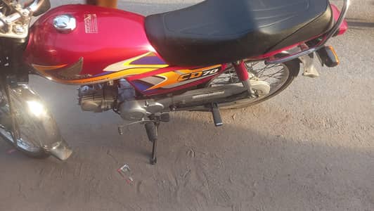 Honda CD 70