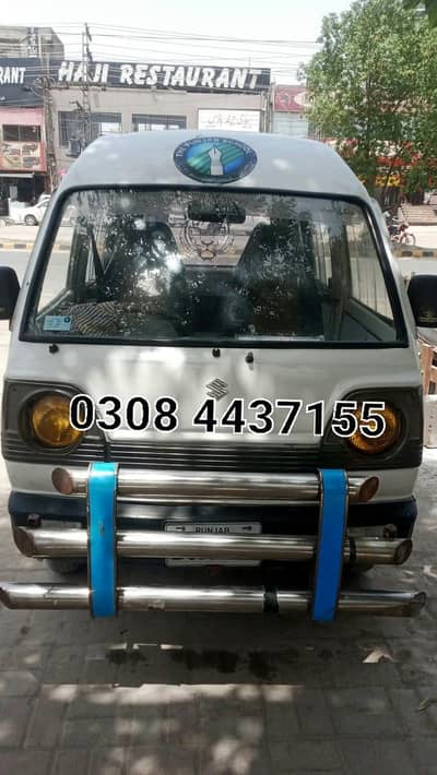 0308 4437155