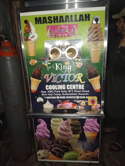 ice-cream machine