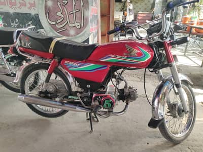Bike For Sale Honda CD