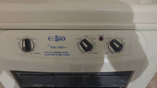Super asia air cooler