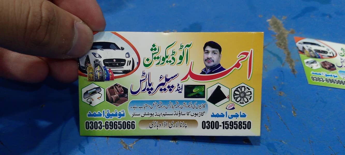 ڈیش بورڈ فین 1