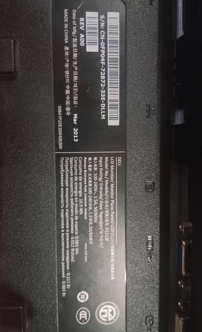Dell Monitor 22 inch