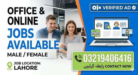 Office & Online Work Jobs Available – Male/Female (Lahore)