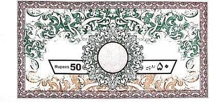 Stamp Paper of all types and kinds