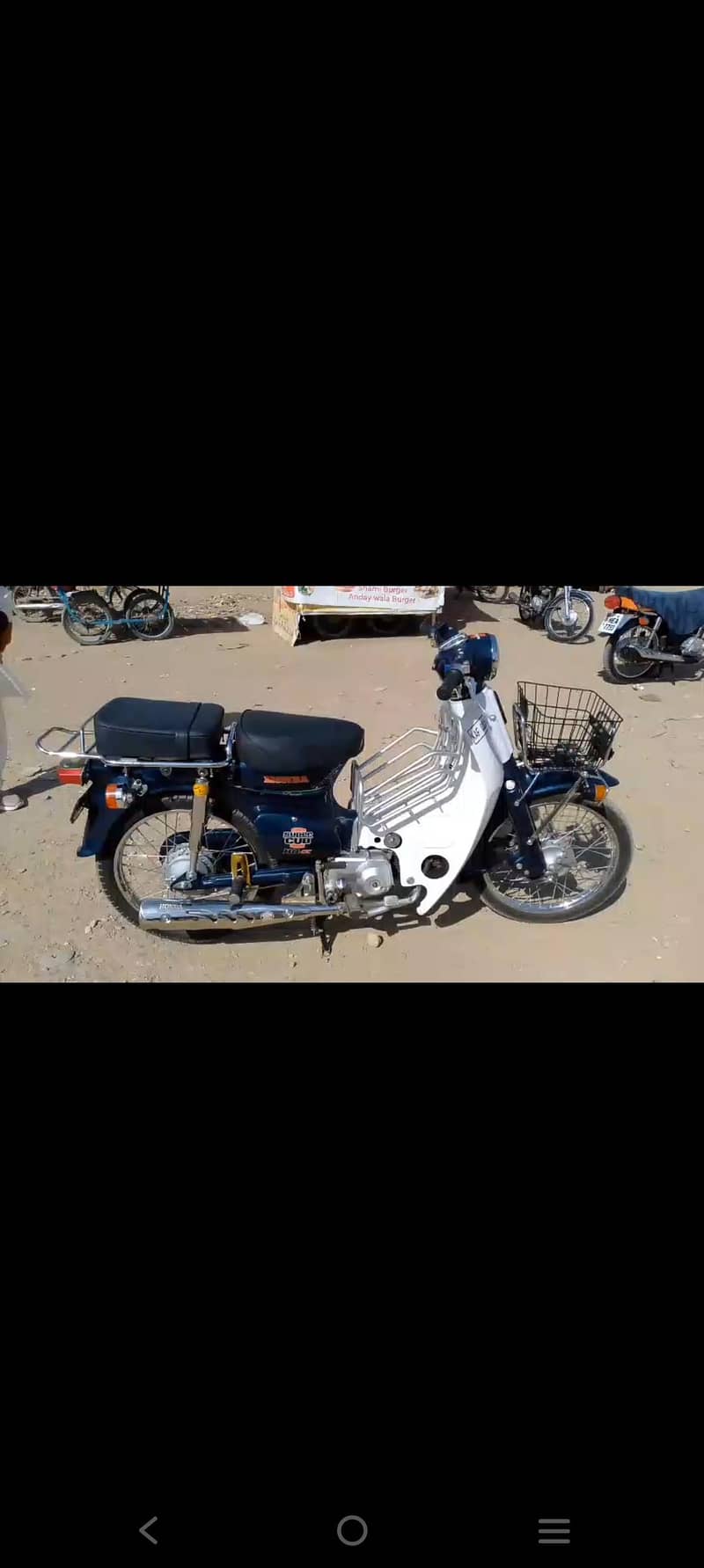 SuperCub 3