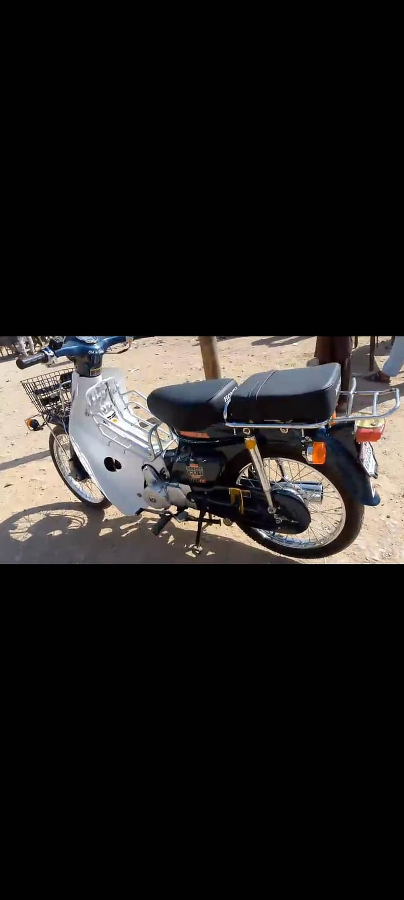 SuperCub 7