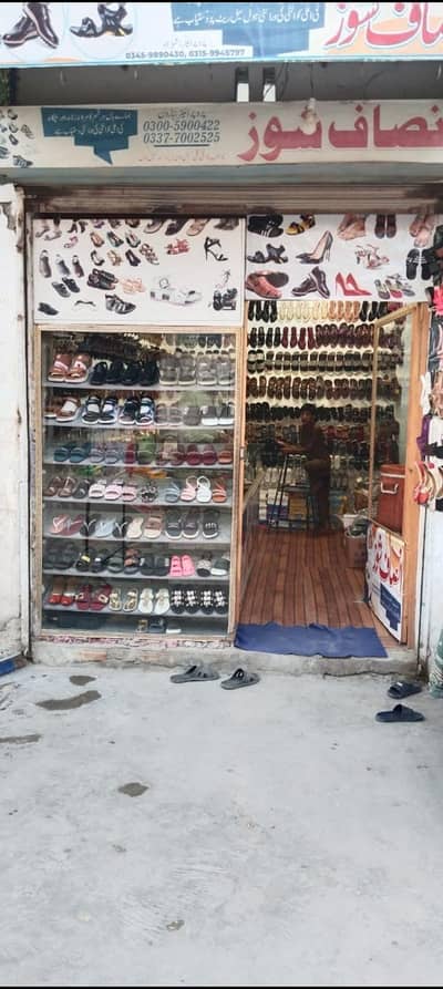 shop for sale in Dera ismail khan new bannu chungi kpk