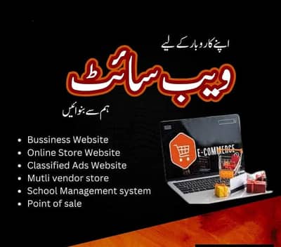 Website In Cheap Rates Available now:-