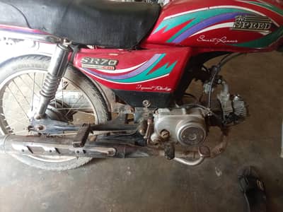 bike for sale