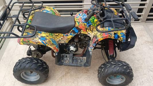 ATV for sale