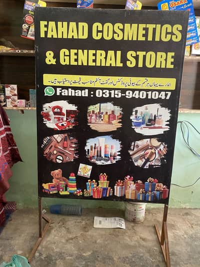 Shop Name Stand