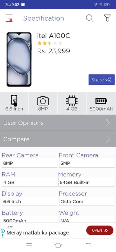 Itel A100C 4/64 15 days use only