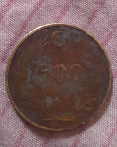 500 Lira coin