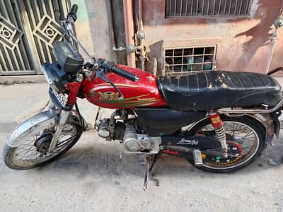 Road price 70 cc 2016/2017 model