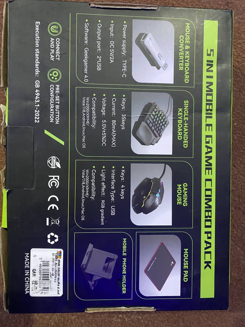 Combo pack 1