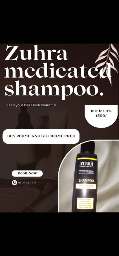 hair oil and night cream