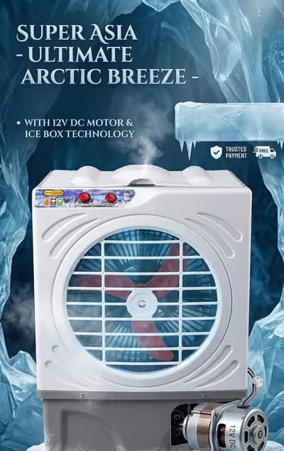 small air cooler for small rooms office shopes all Pakistan