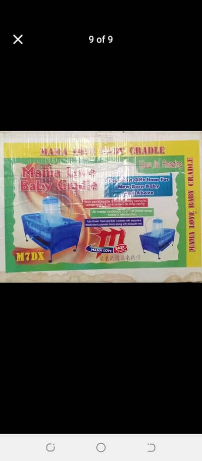 baby cradle swing jhulla
