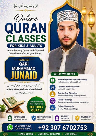Quran tilawat vs visa