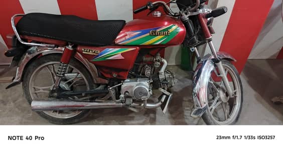Ghnai 2018 SULF START  (0322-3276769) ALLOY RIM