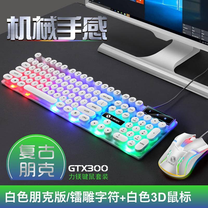 transparent panel keyboard 1