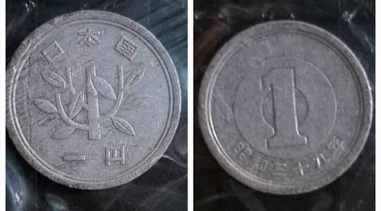 Japanese coin