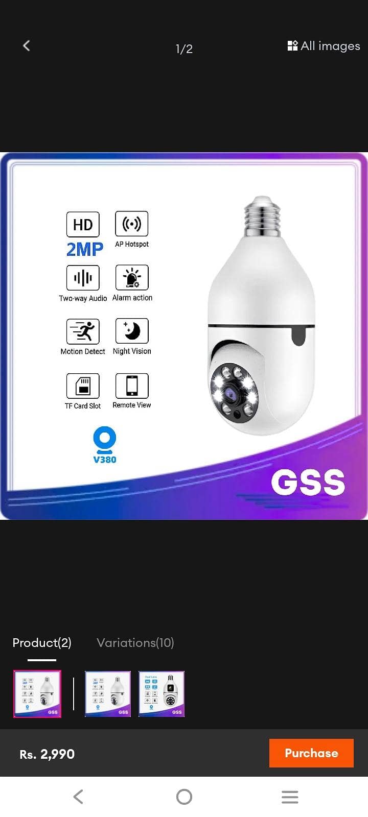 Wifi camera 1