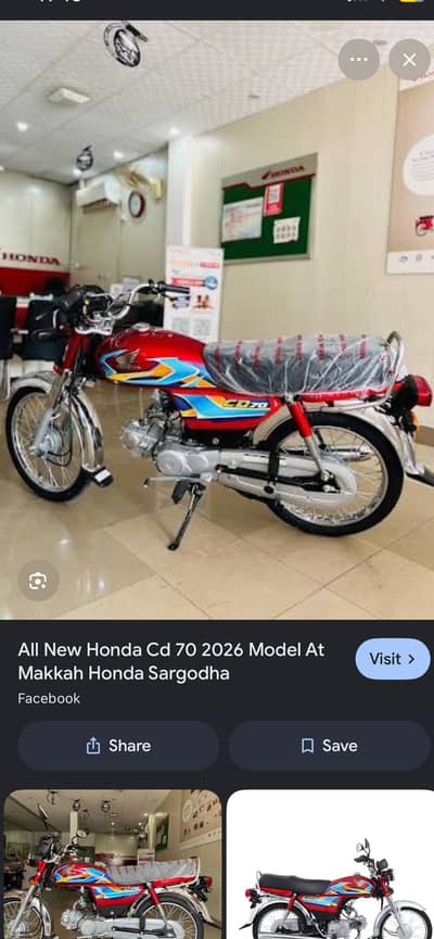 Honda 70