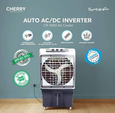 Cherry Air Cooler CR-3000 Auto AC/DC Inverter, BLDC Copper Motor