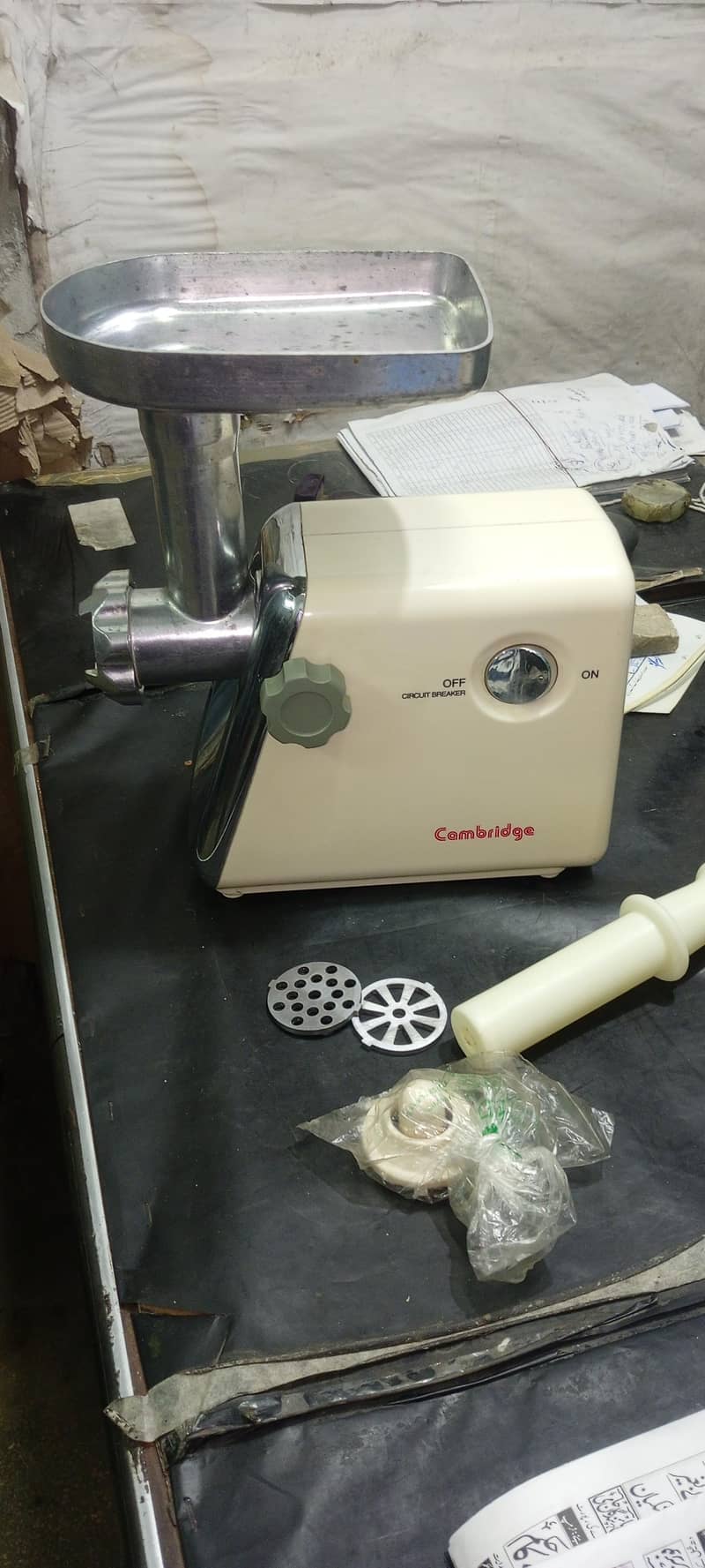 meat grinder 1
