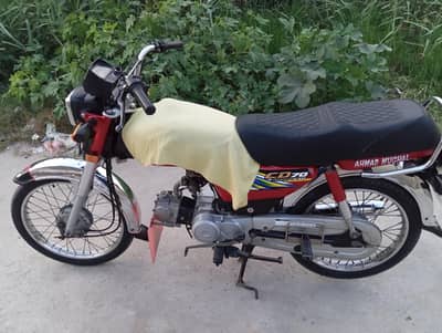 bike sell