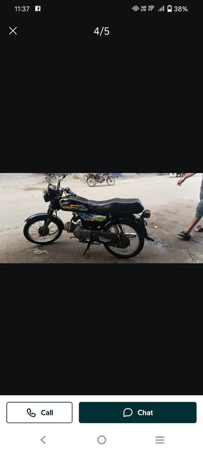 Super Power SP 70 2022