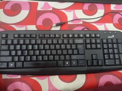 Keyboard of genius