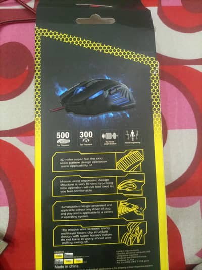 Gaming mouse
