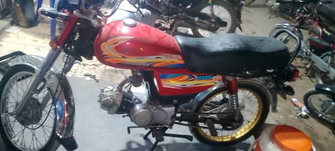 super star