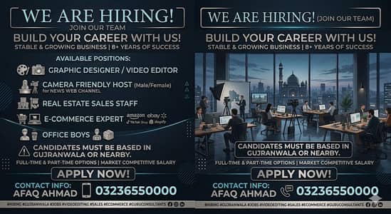 We are hiring