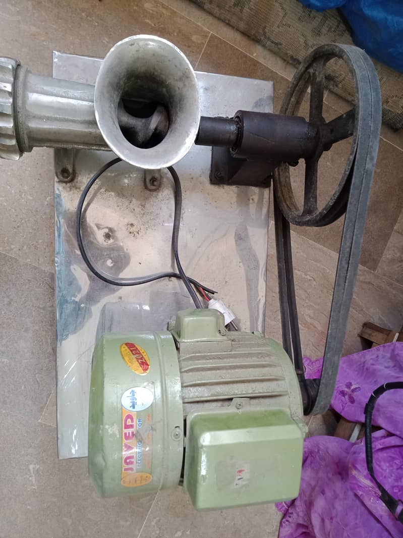 Qeema Machine 0