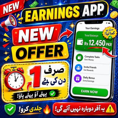 game earnings per invit 1 dollar