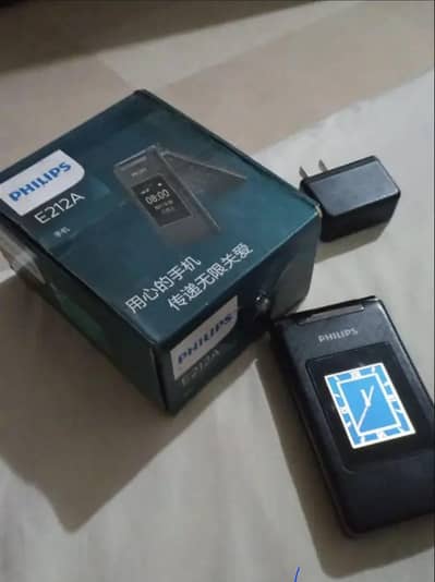 Philips folding flip antique mobile