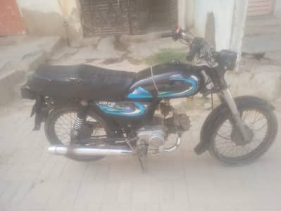 unique 70cc