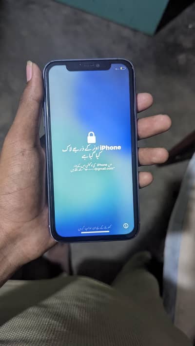 iphone 11 h bye pass hoga oll gniyan set